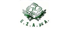 ΕΣΑΜΕΑ