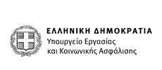 Υπουργείο Εργασιας
